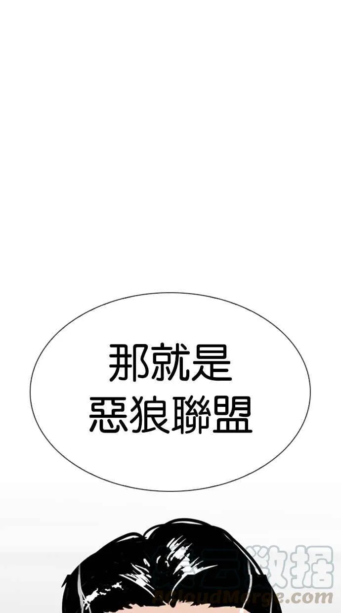 [第305话] 金基明 [04] 第131页