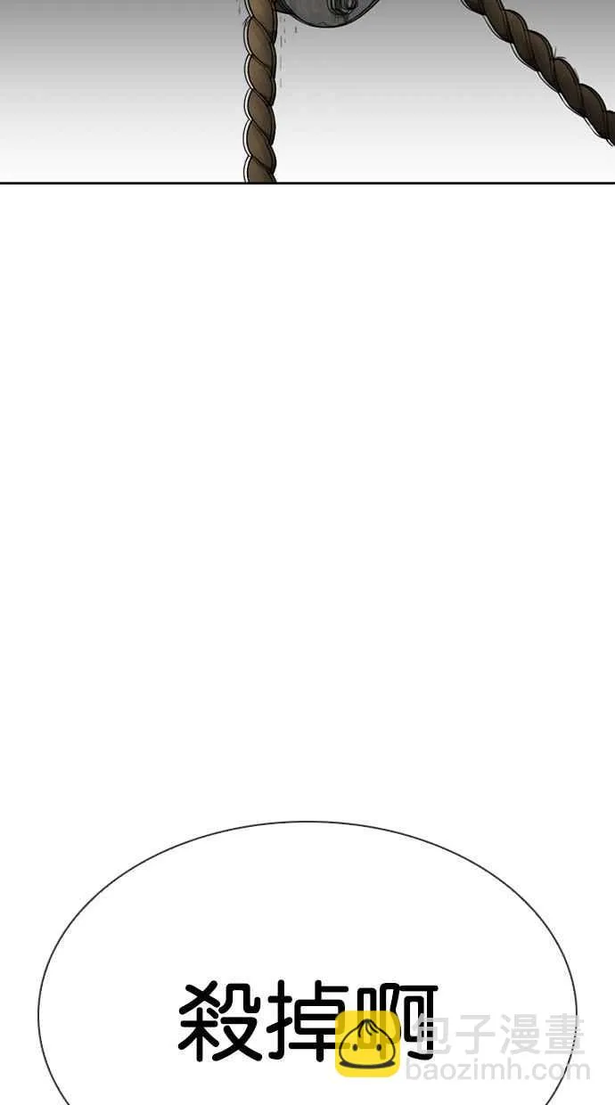 [第305话] 金基明 [04] 第63页