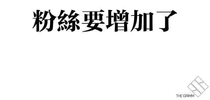 [第305话] 金基明 [04] 第138页