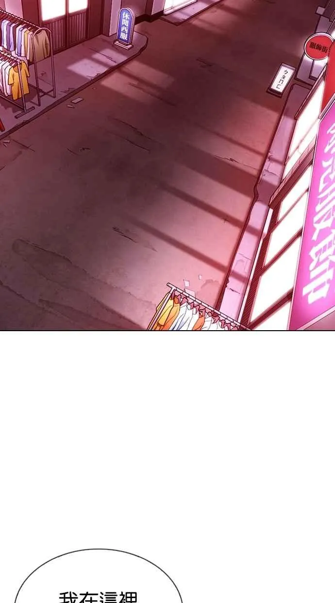 [第305话] 金基明 [04] 第20页