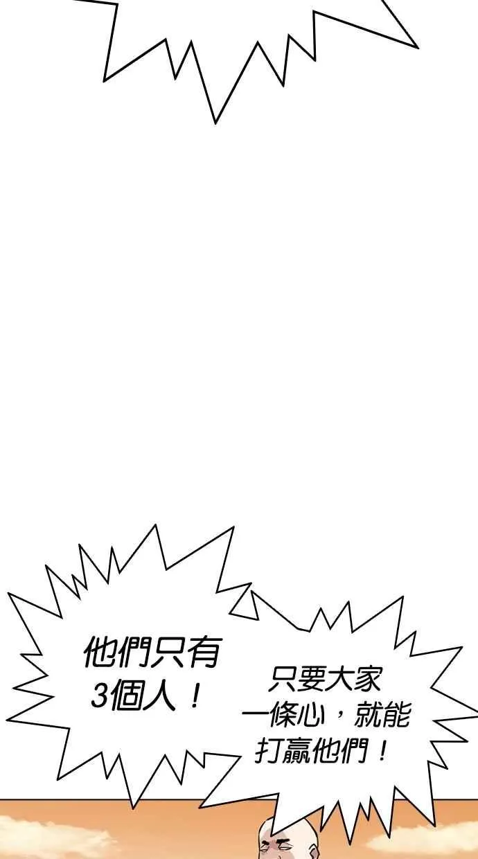 [第304话] 金基明 [03] 第37页