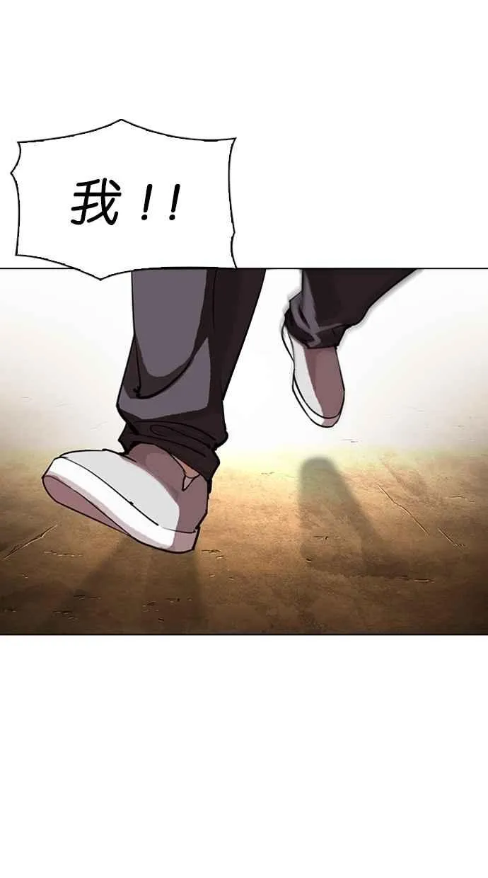 [第304话] 金基明 [03] 第12页