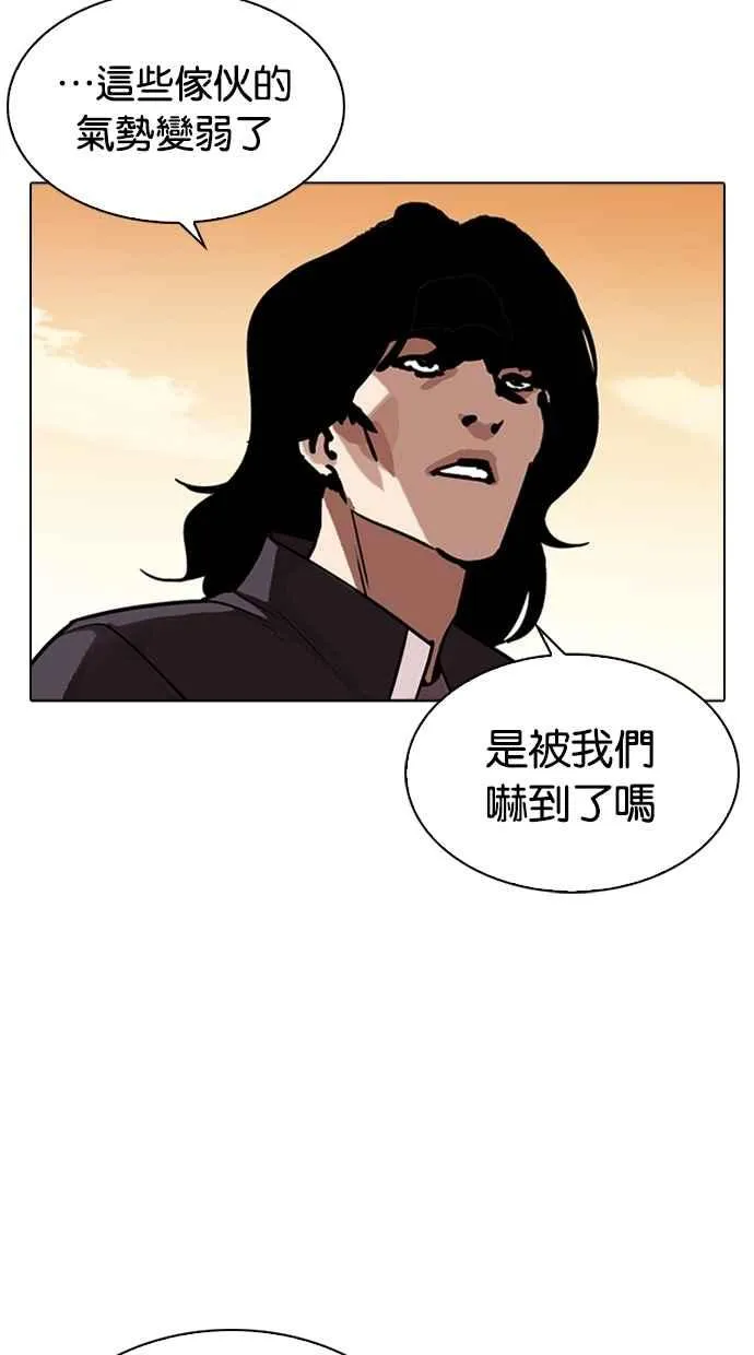 [第304话] 金基明 [03] 第40页