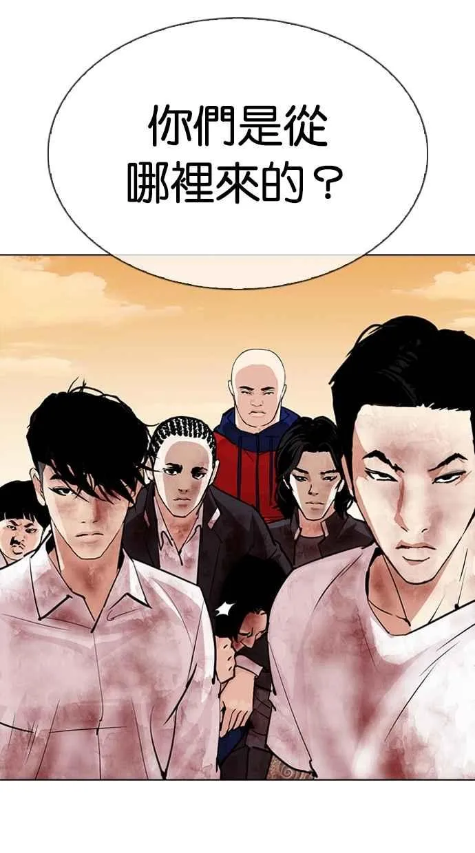 [第304话] 金基明 [03] 第115页