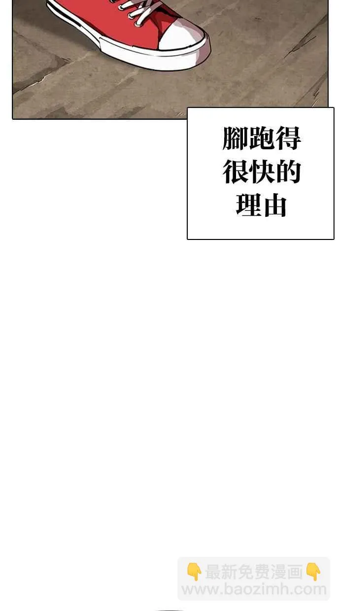 [第304话] 金基明 [03] 第7页