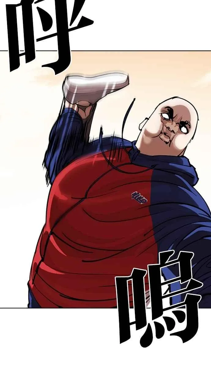 [第304话] 金基明 [03] 第27页