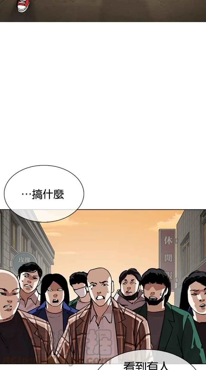[第304话] 金基明 [03] 第81页