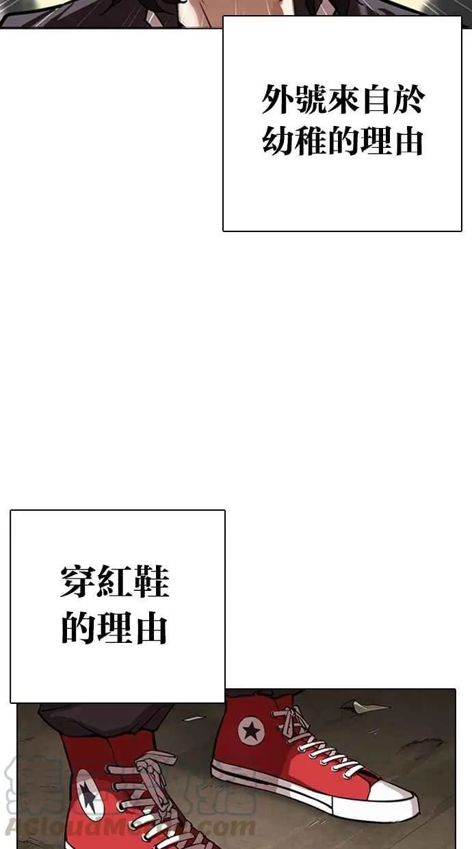 [第304话] 金基明 [03] 第6页