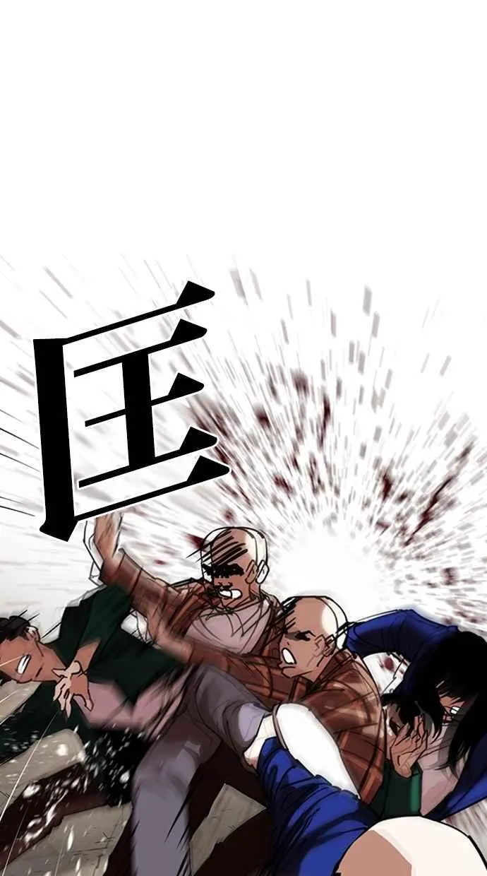 [第304话] 金基明 [03] 第25页