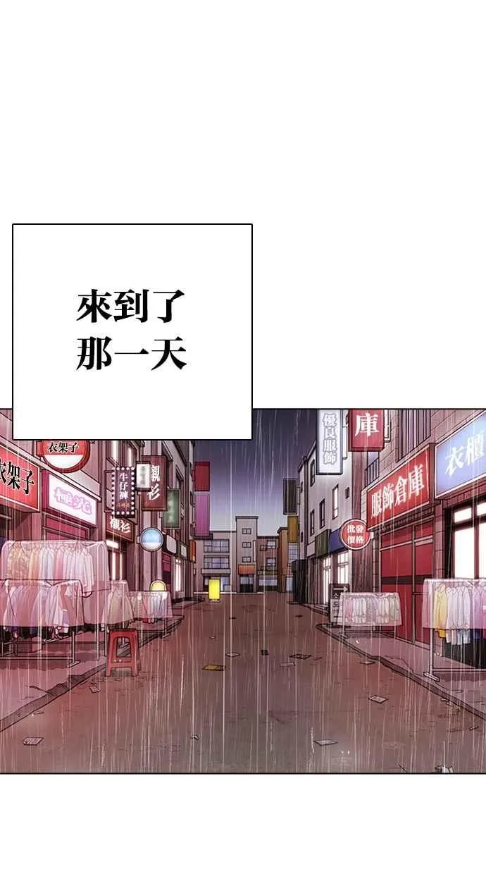 [第306话] 金基明 [05] 第143页