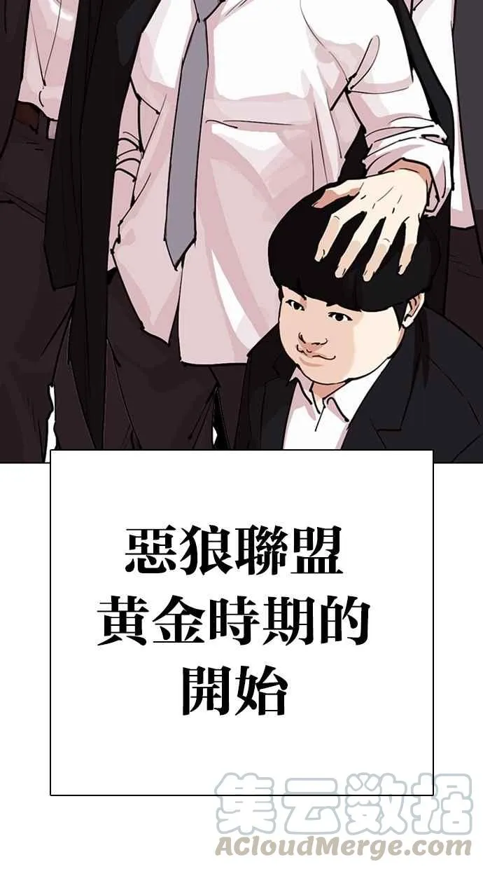 [第306话] 金基明 [05] 第141页