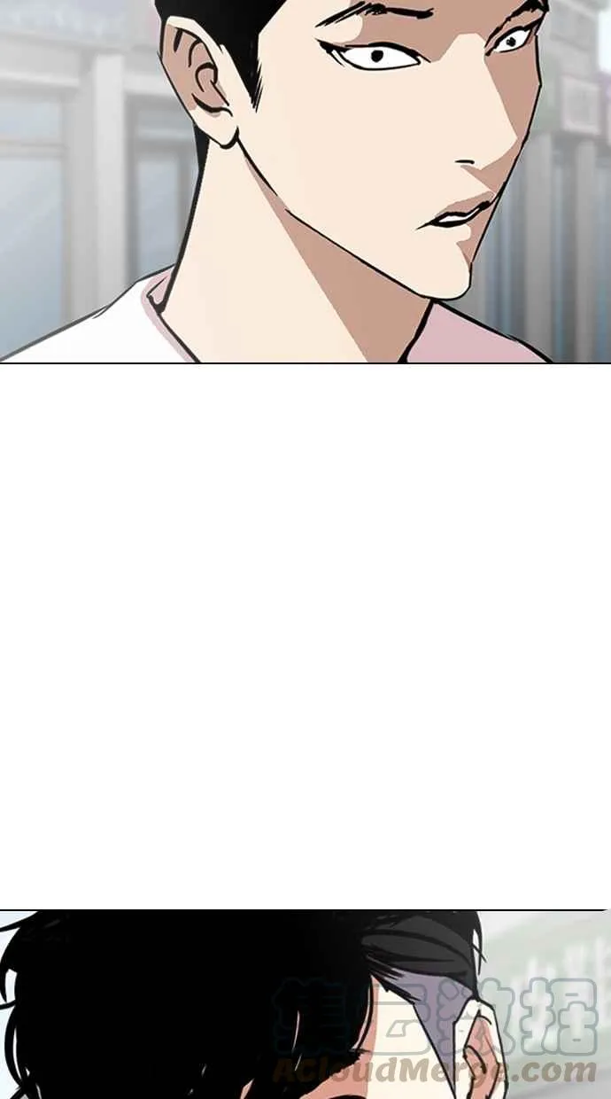 [第306话] 金基明 [05] 第71页