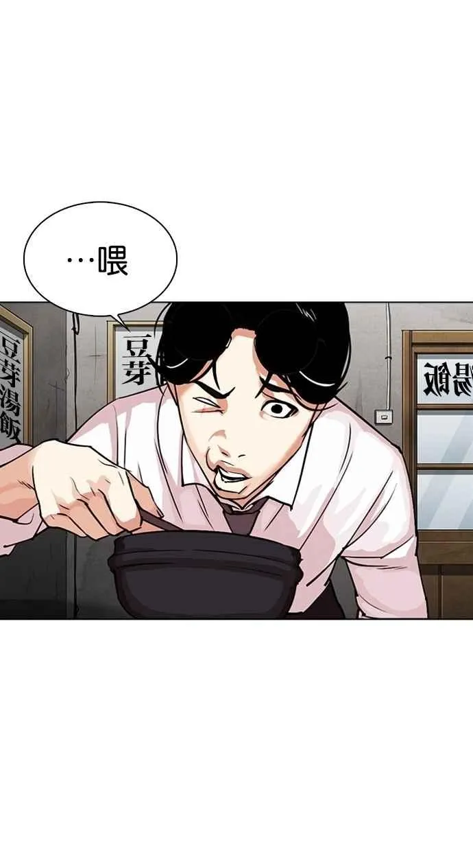 [第306话] 金基明 [05] 第127页