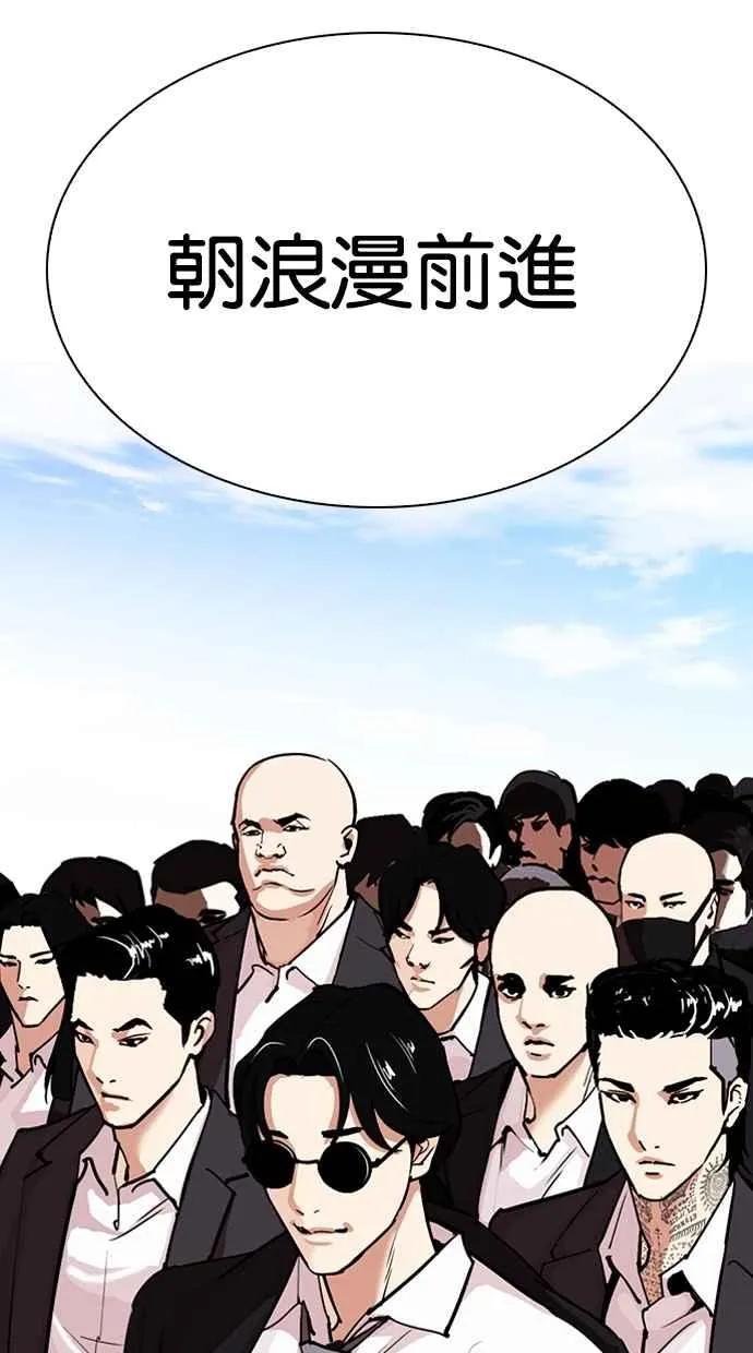[第306话] 金基明 [05] 第140页