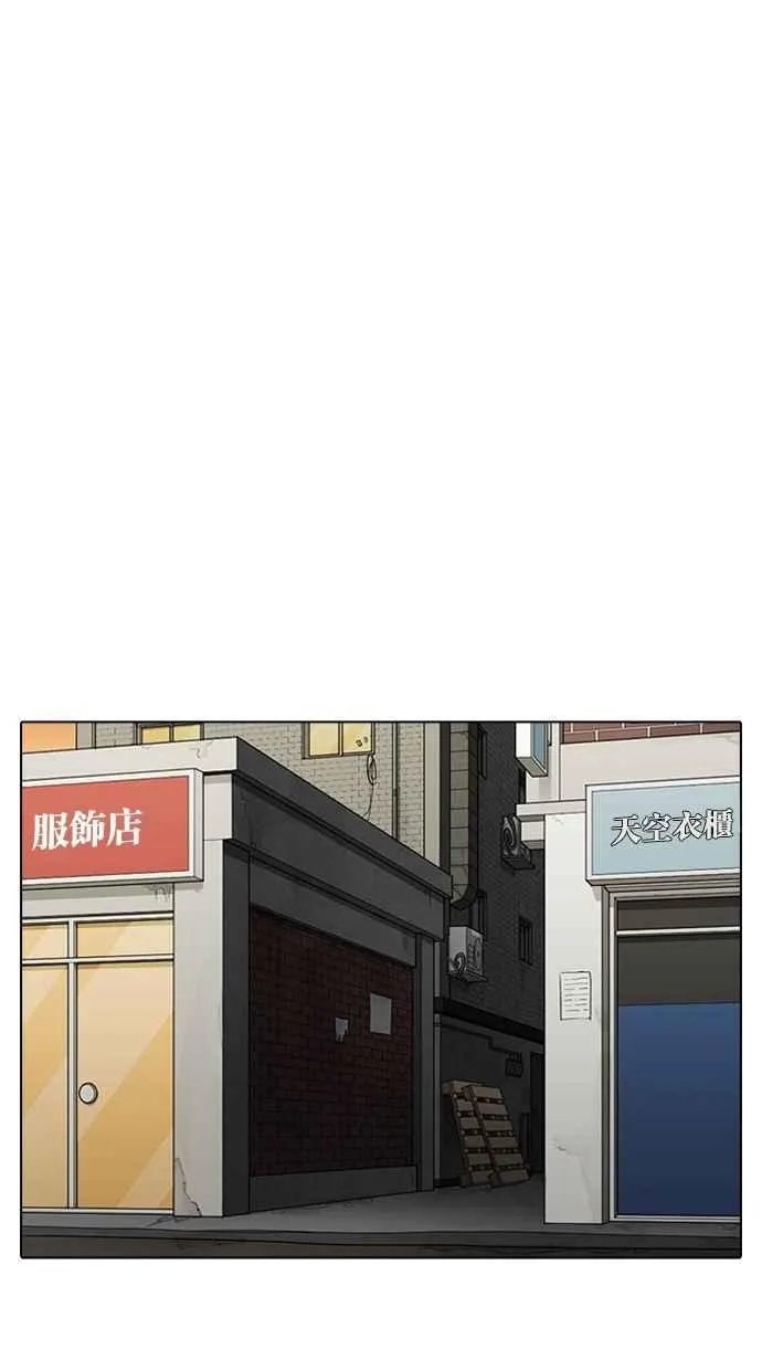 [第306话] 金基明 [05] 第115页