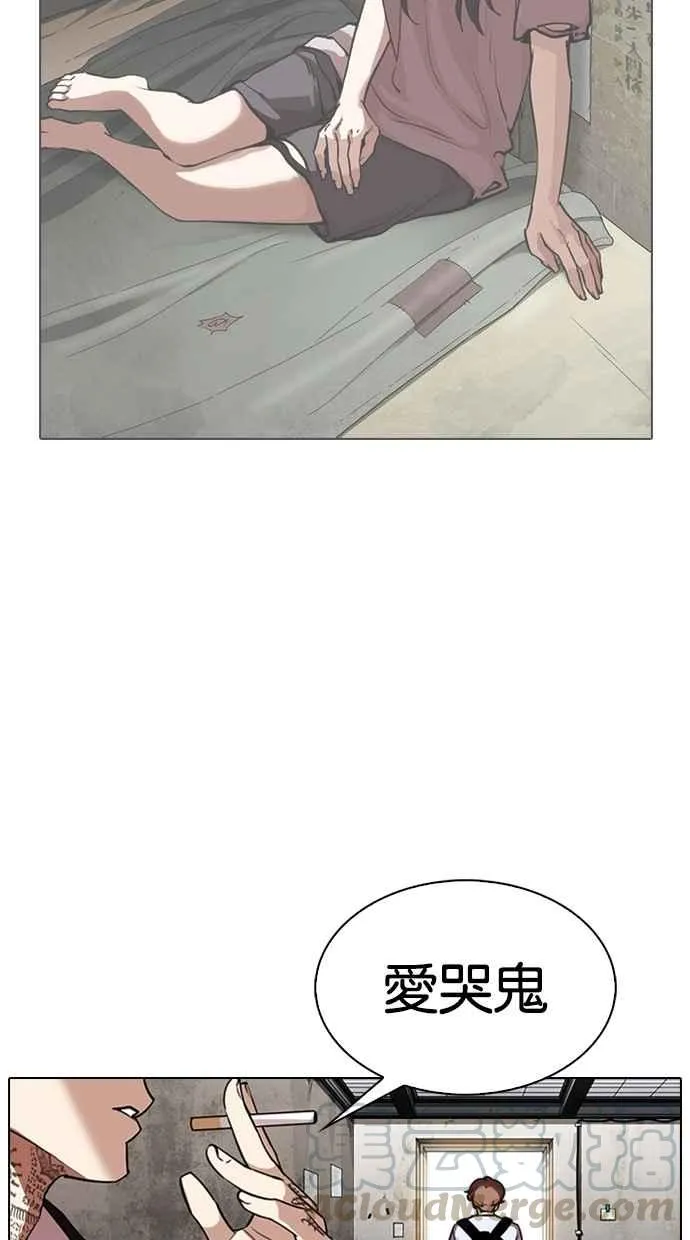 [第307话] 金基明 [06] 第51页