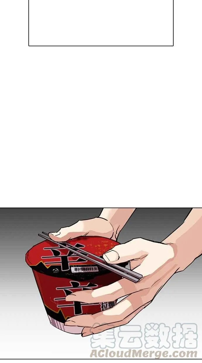 [第307话] 金基明 [06] 第136页