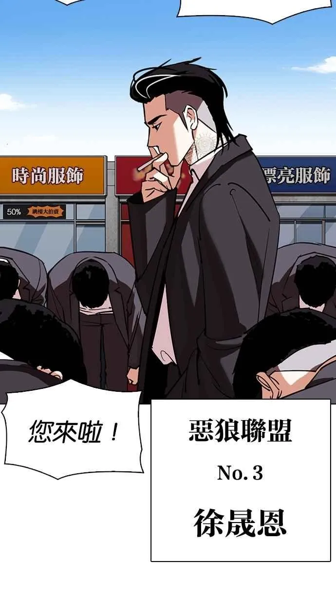 [第307话] 金基明 [06] 第3页