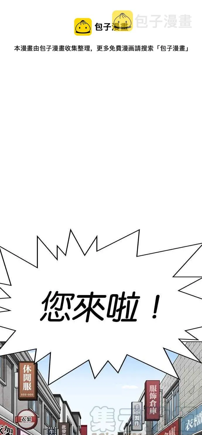 [第307话] 金基明 [06] 第1页