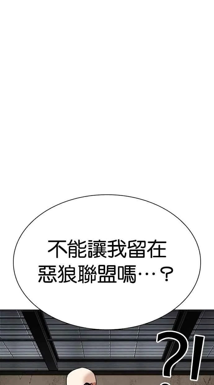 [第307话] 金基明 [06] 第39页