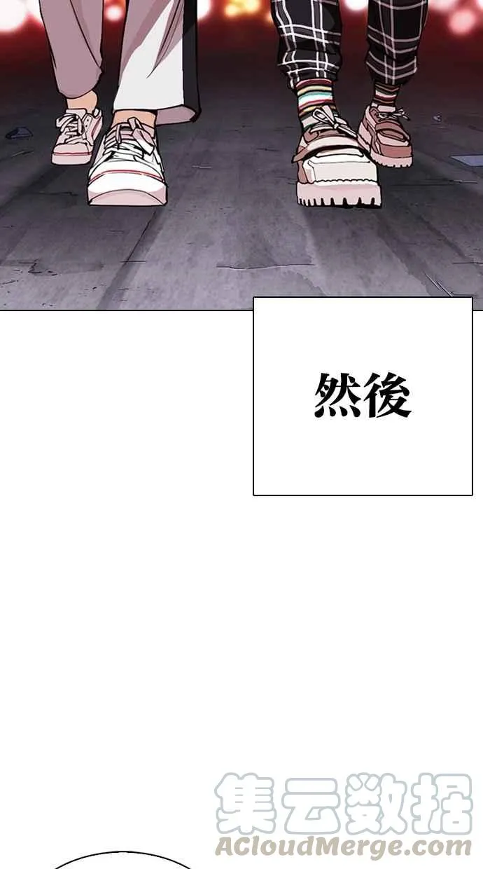 [第307话] 金基明 [06] 第131页