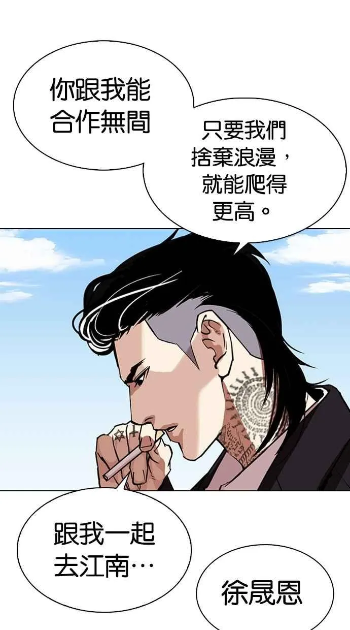 [第307话] 金基明 [06] 第107页
