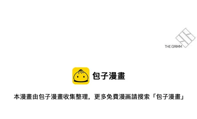 [第307话] 金基明 [06] 第139页