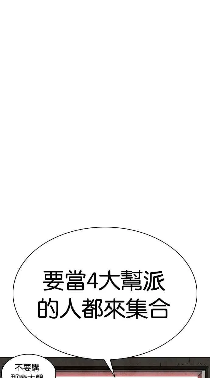 [第307话] 金基明 [06] 第134页