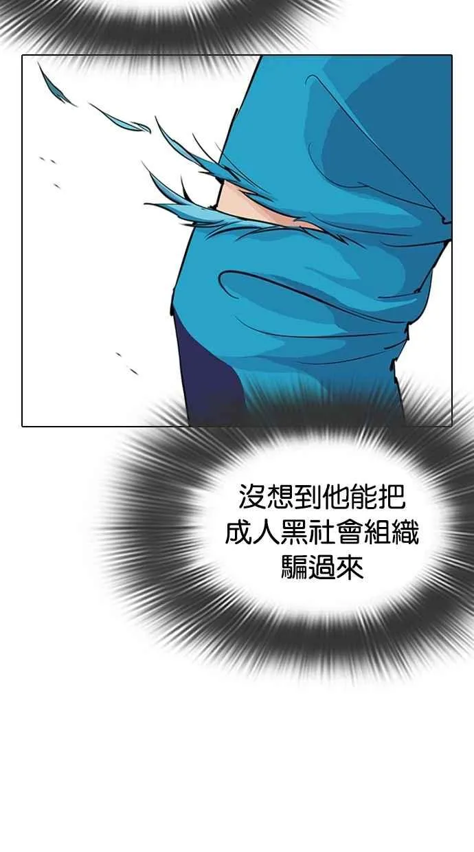 [第310话] 金基明 [09] 第27页