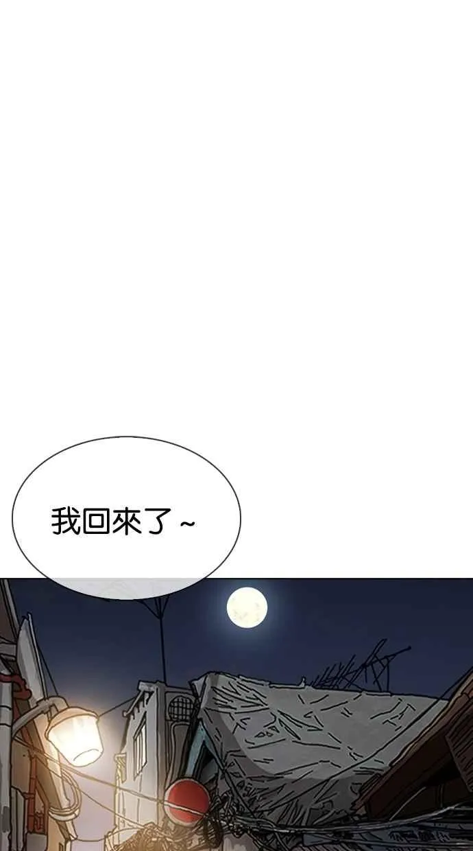 [第310话] 金基明 [09] 第124页