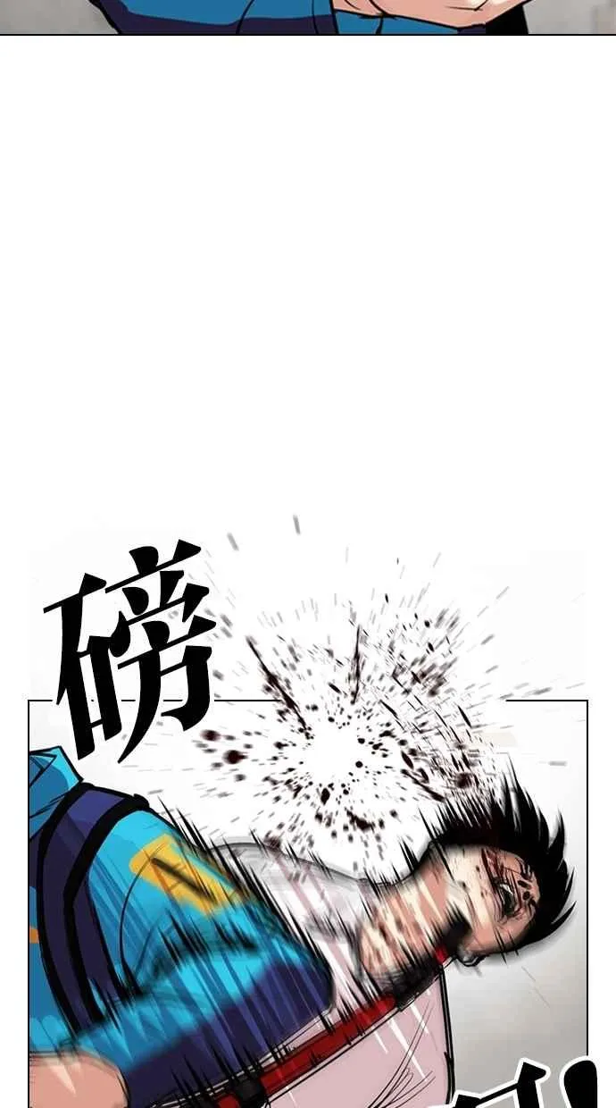 [第310话] 金基明 [09] 第39页