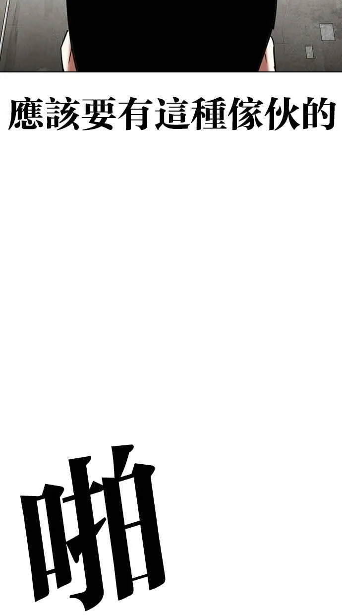 [第310话] 金基明 [09] 第63页