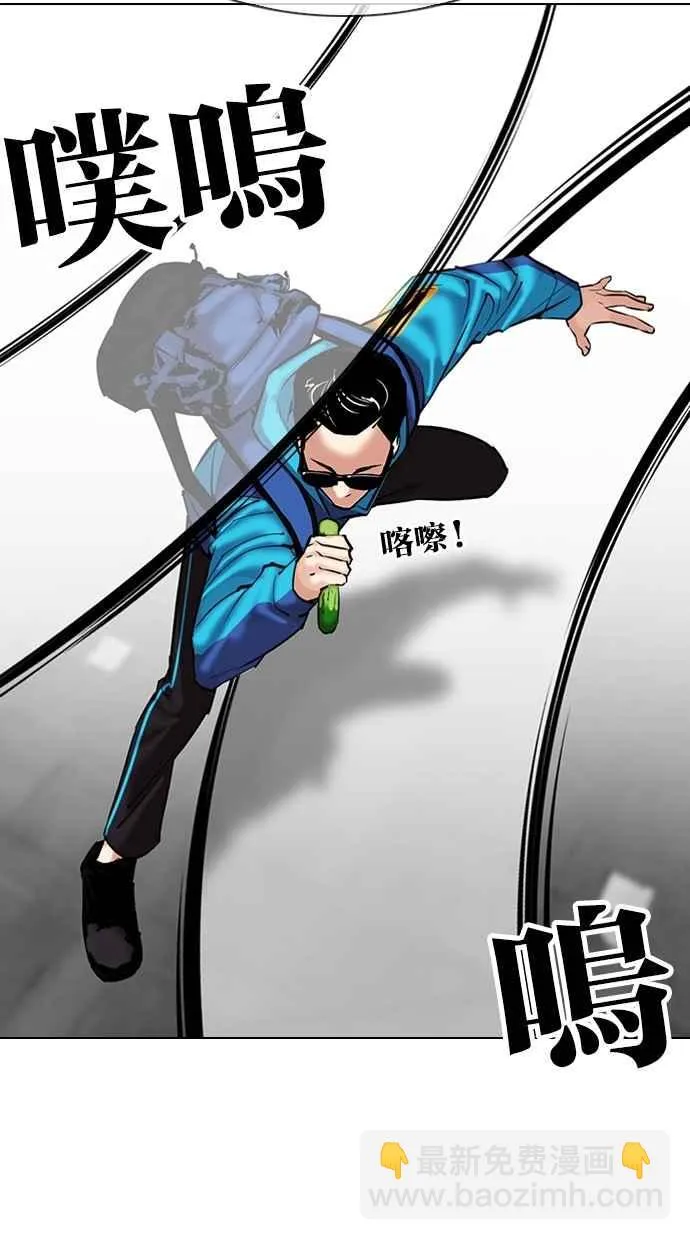 [第310话] 金基明 [09] 第24页