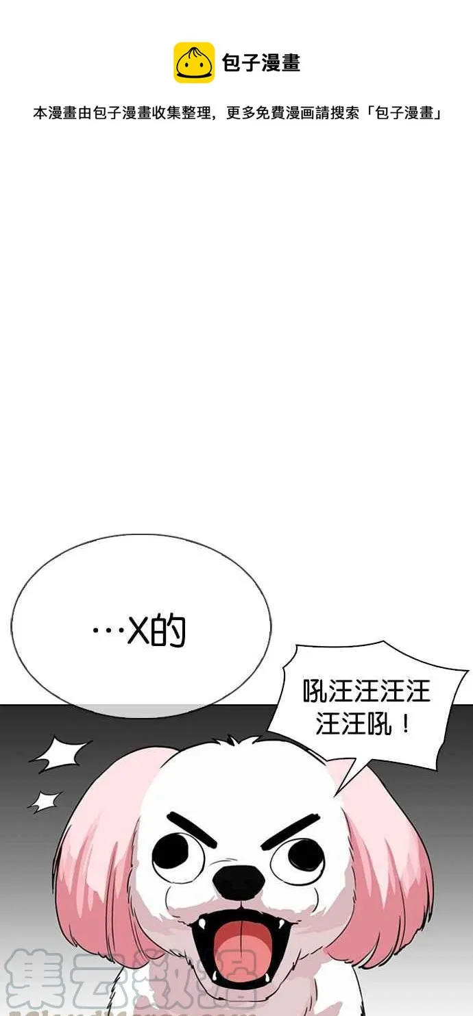 [第310话] 金基明 [09] 第1页