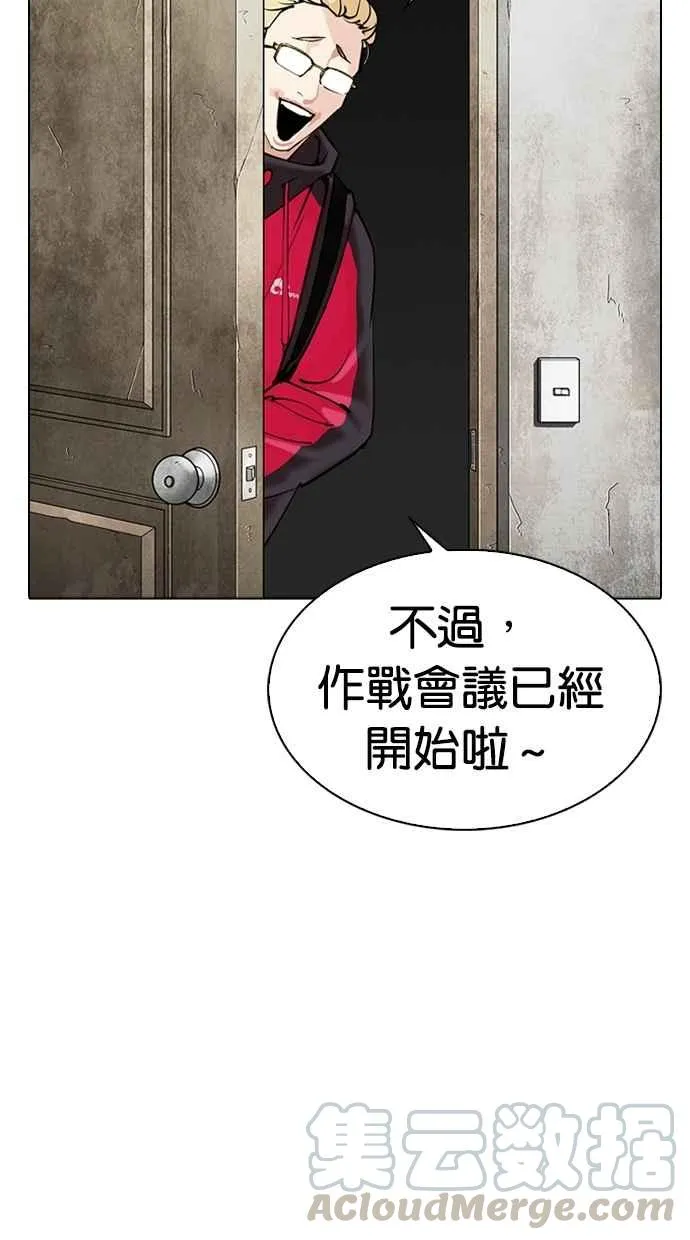 [第310话] 金基明 [09] 第126页