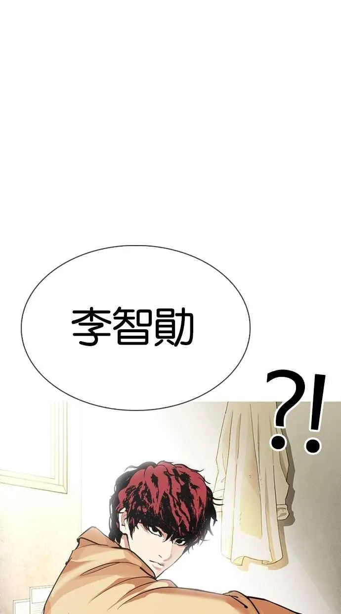 [第310话] 金基明 [09] 第137页
