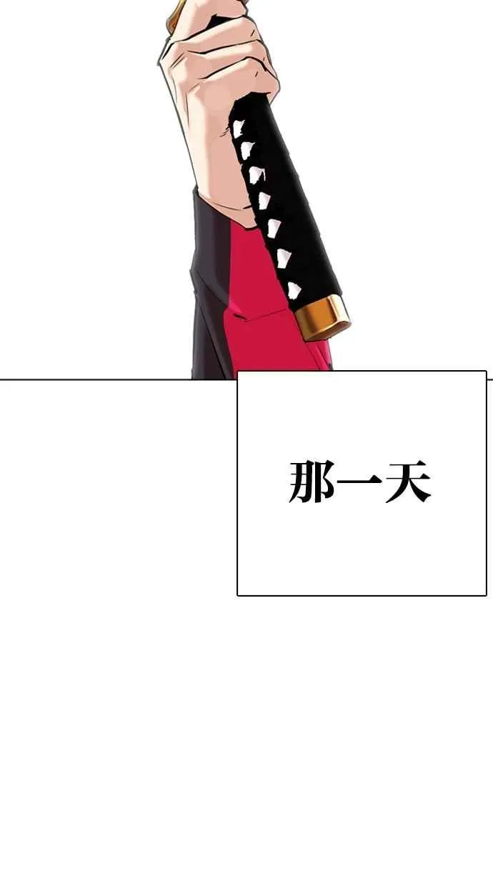 [第310话] 金基明 [09] 第92页