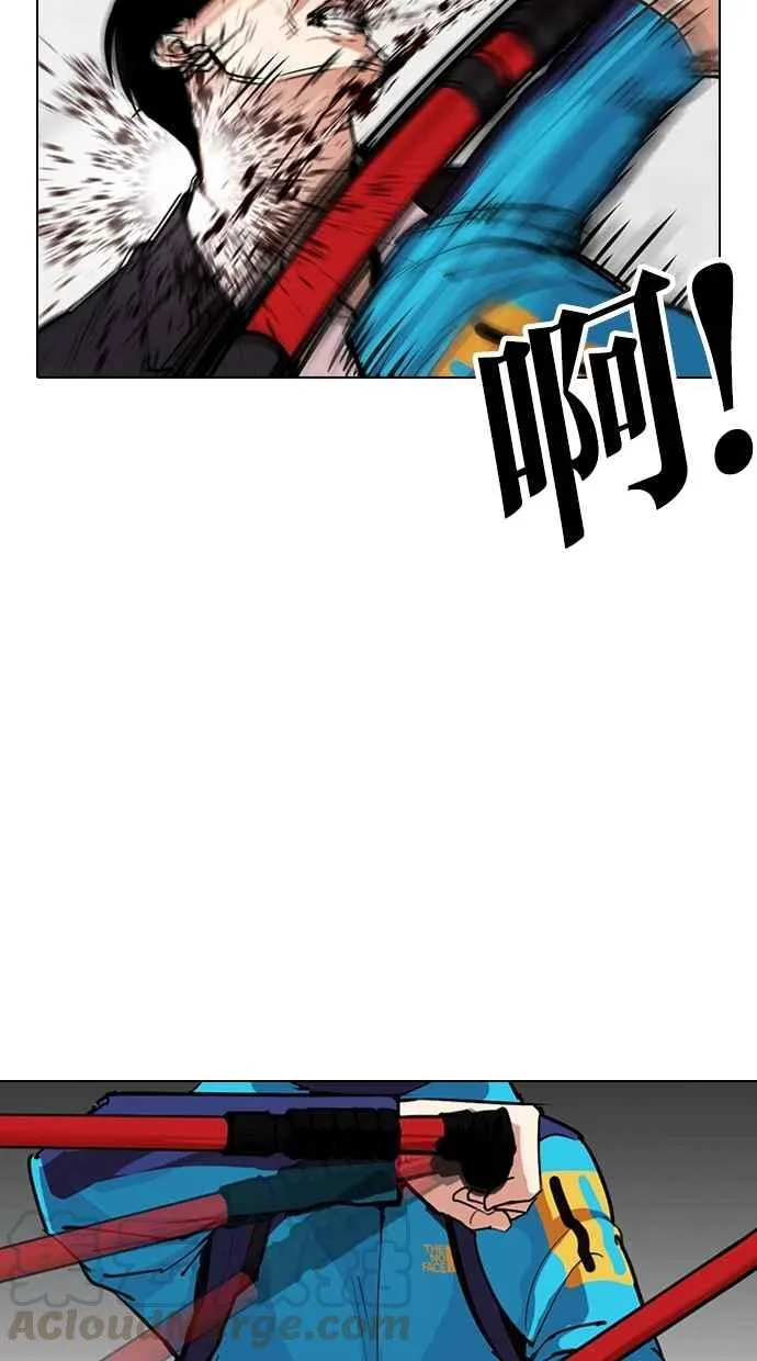 [第310话] 金基明 [09] 第41页