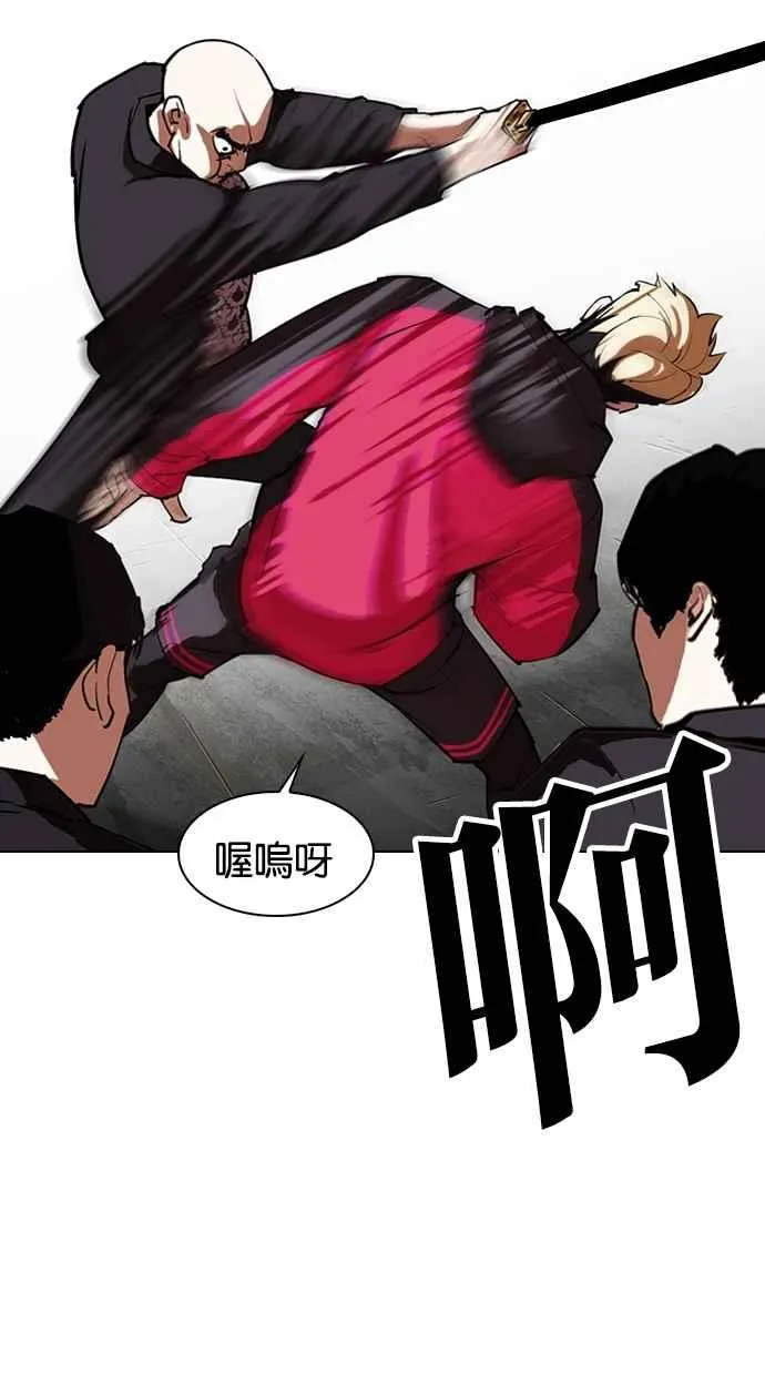 [第310话] 金基明 [09] 第64页