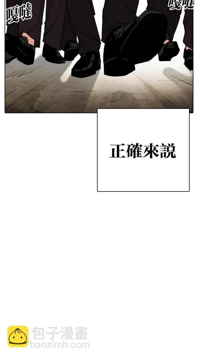 [第310话] 金基明 [09] 第120页