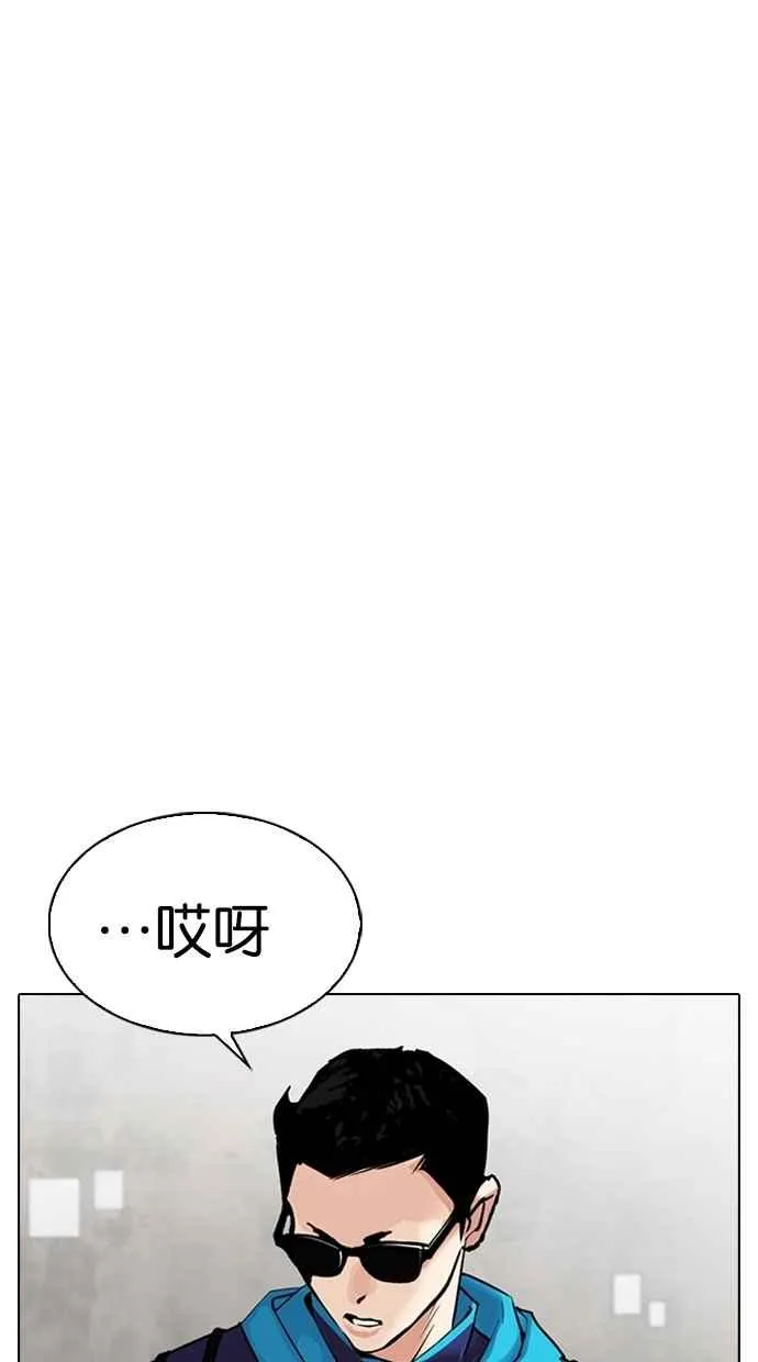 [第310话] 金基明 [09] 第19页