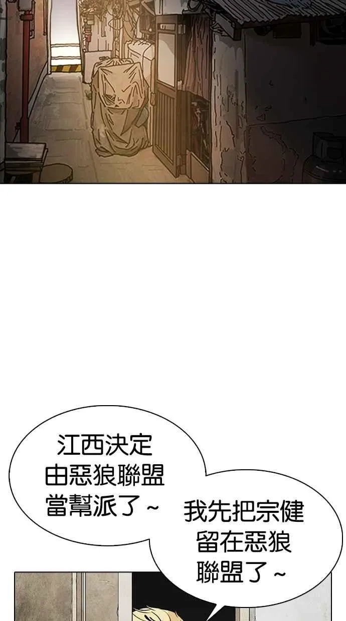 [第310话] 金基明 [09] 第125页