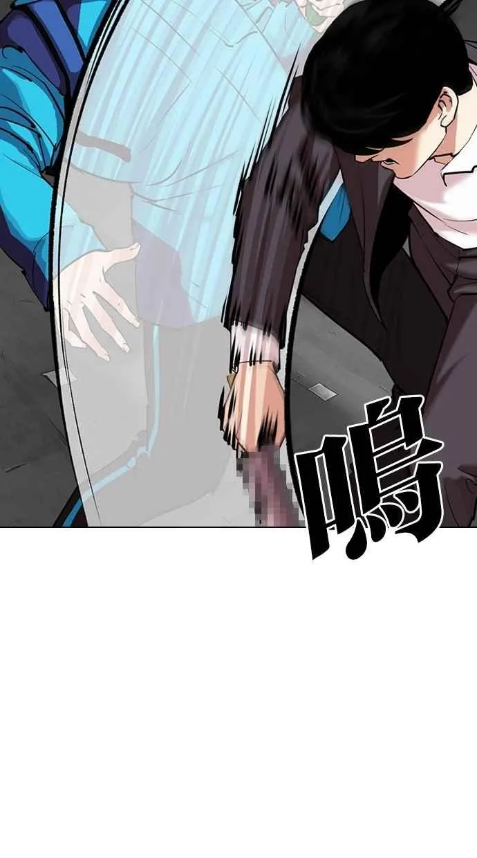 [第310话] 金基明 [09] 第17页