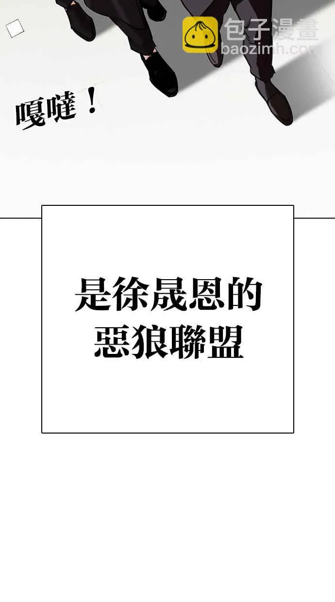 [第310话] 金基明 [09] 第123页