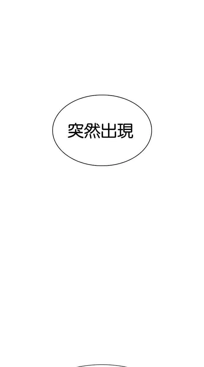 [第309话] 金基明 [08] 第125页
