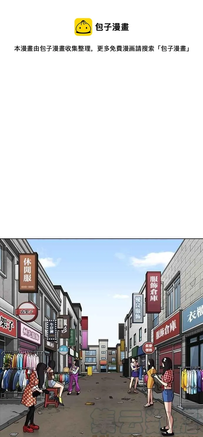 [第309话] 金基明 [08] 第1页