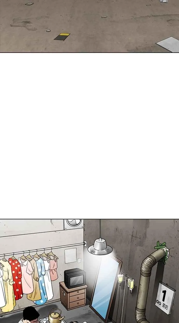 [第309话] 金基明 [08] 第2页