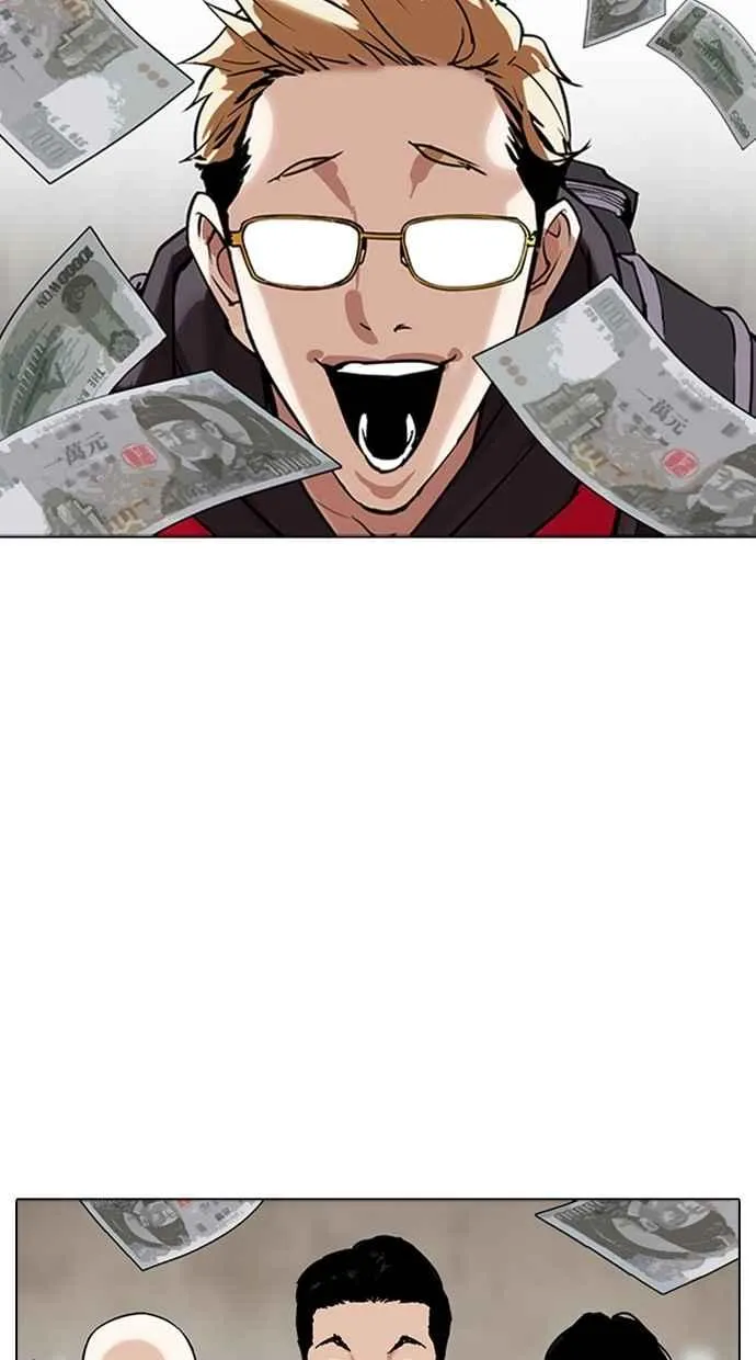 [第309话] 金基明 [08] 第118页