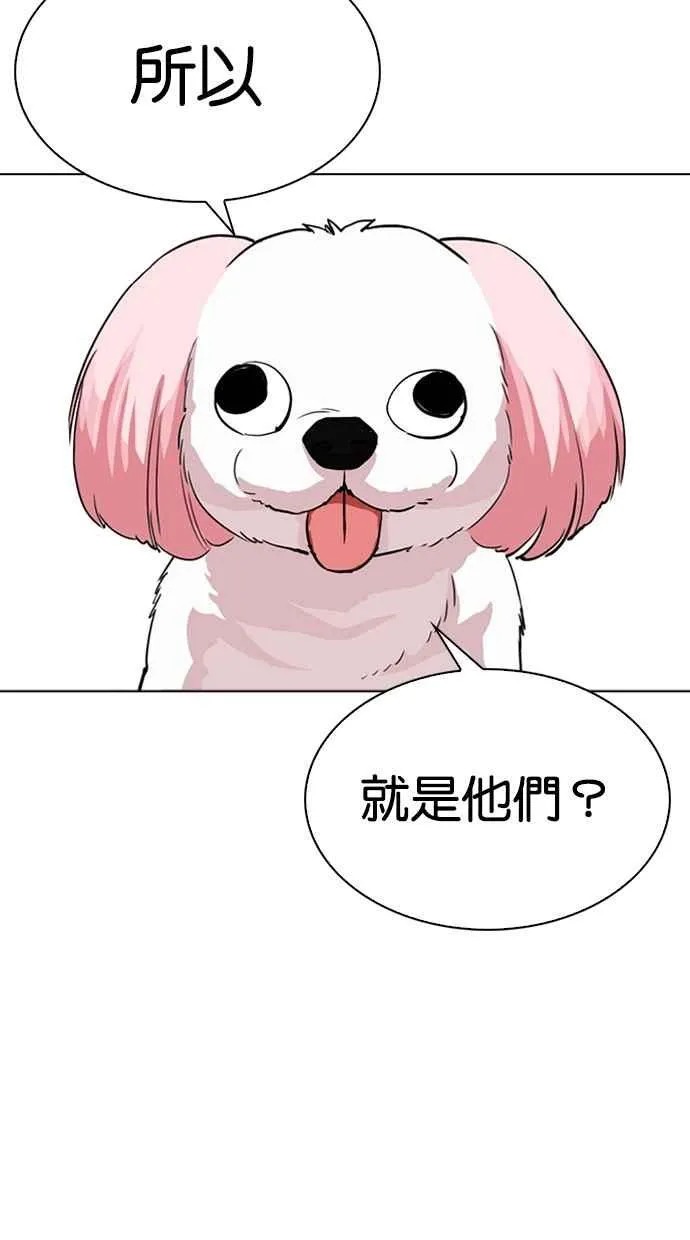 [第309话] 金基明 [08] 第124页