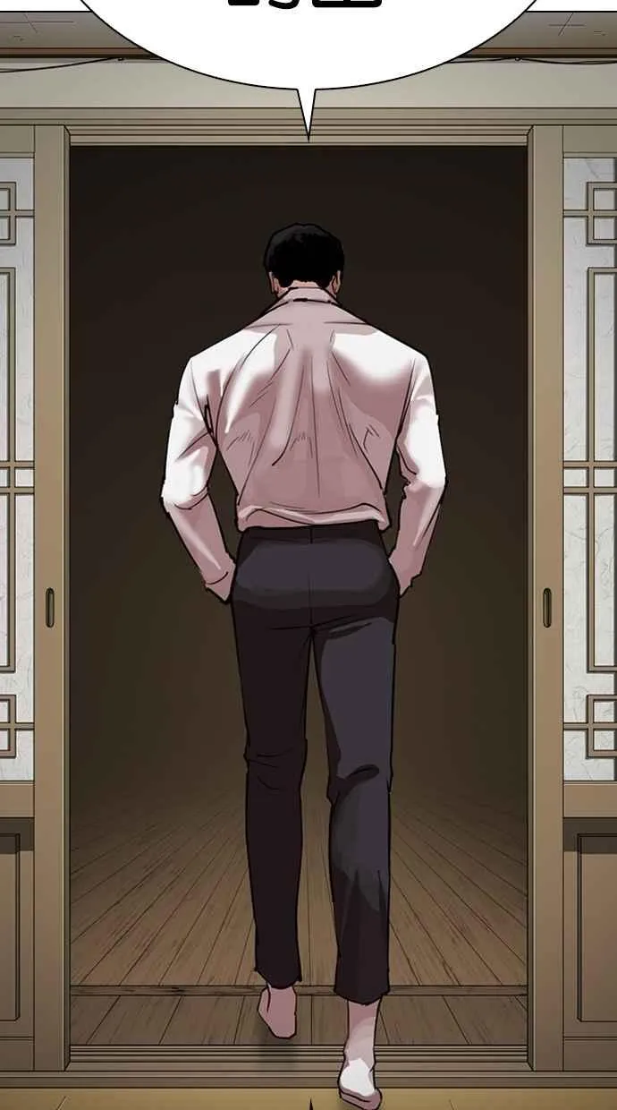 [第309话] 金基明 [08] 第53页